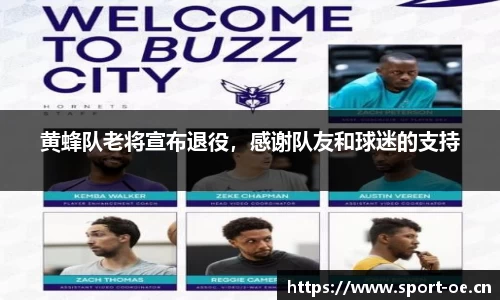 欧亿体育官网