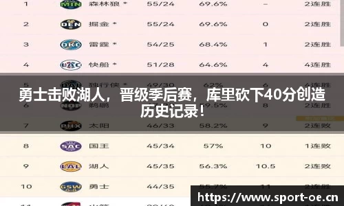 欧亿体育官网