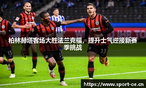 欧亿体育