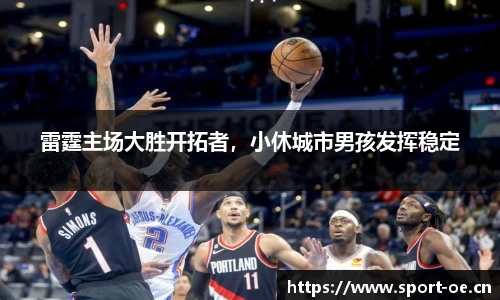 欧亿体育
