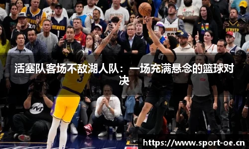 欧亿体育
