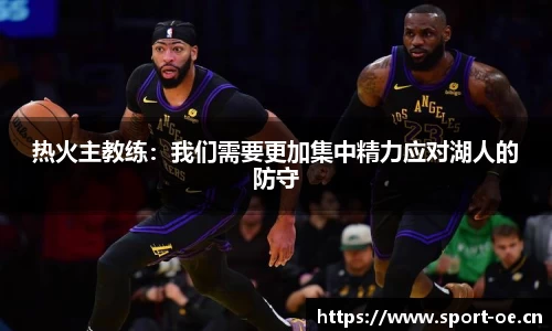 欧亿体育平台
