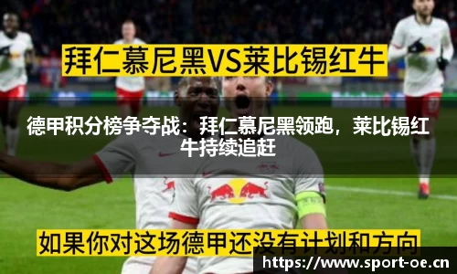 欧亿体育官网