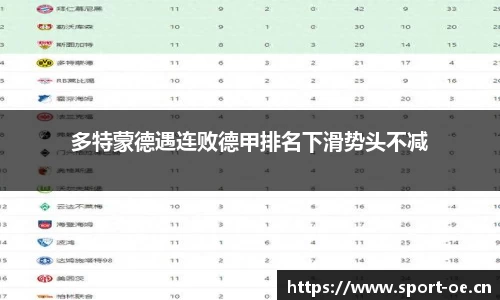 欧亿体育官网