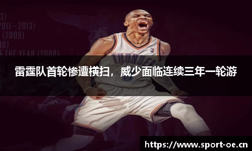 欧亿体育