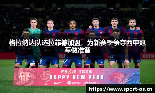 欧亿体育官网