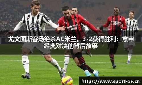 欧亿体育官网