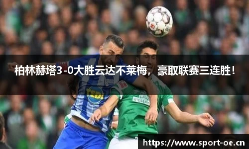 欧亿体育官方网站