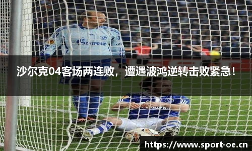 欧亿体育平台
