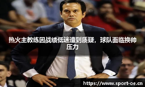 欧亿体育平台