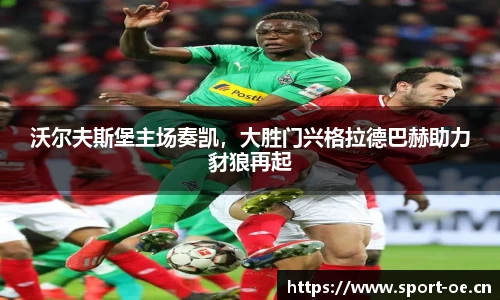欧亿体育平台