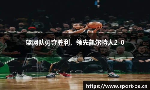 欧亿体育平台