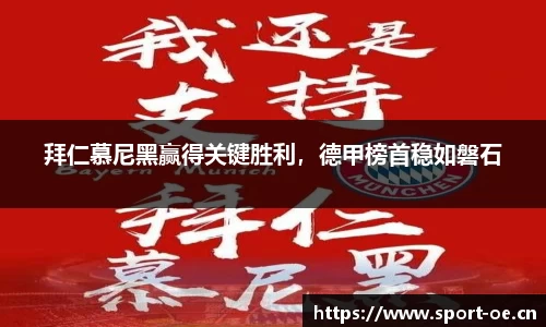 欧亿体育官方网站