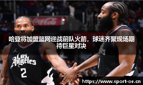 欧亿体育官方网站