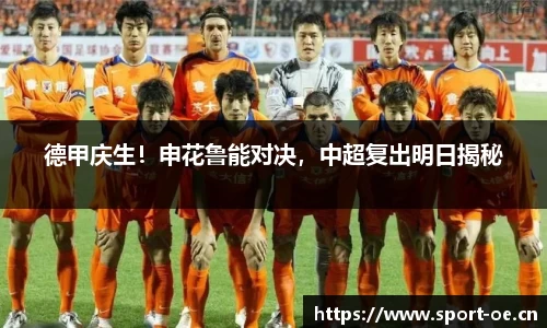 欧亿体育官方网站