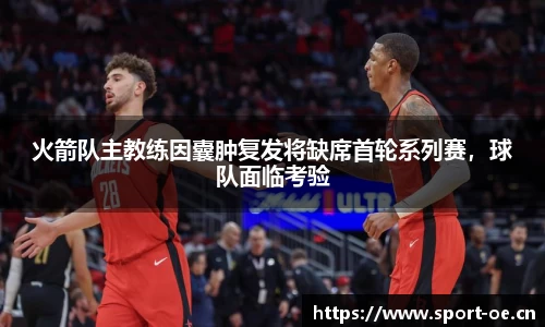 欧亿体育官网