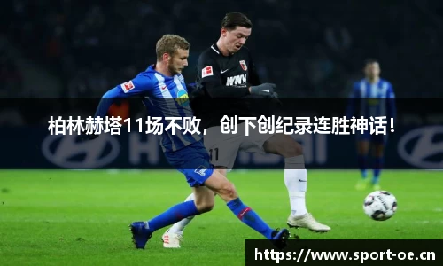 欧亿体育官方网站
