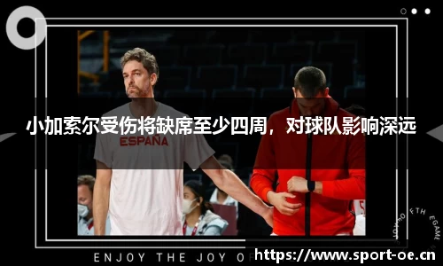 欧亿体育官网