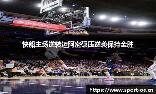 欧亿体育