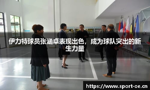 欧亿体育官网