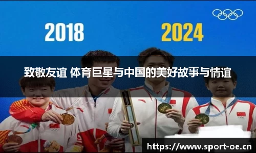 欧亿体育官方网站