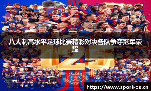 欧亿体育