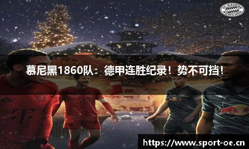 欧亿体育