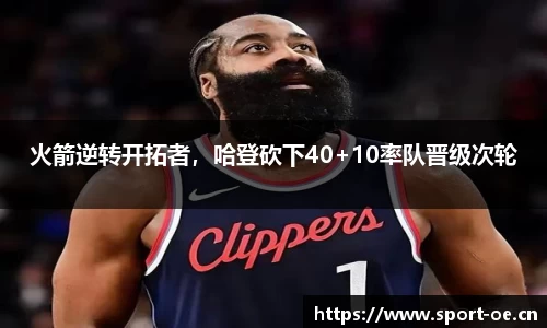 欧亿体育官方网站
