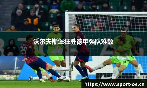 欧亿体育