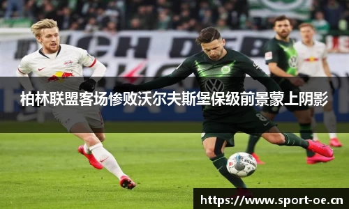 欧亿体育平台