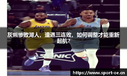 欧亿体育官方网站