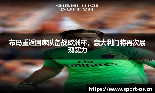 欧亿体育官方网站