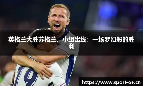 欧亿体育官网