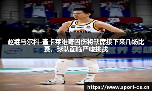 欧亿体育官方网站