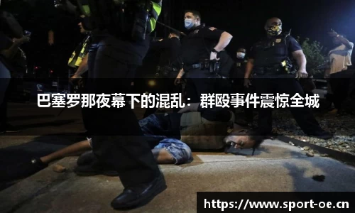 欧亿体育