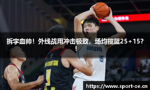 欧亿体育官方网站