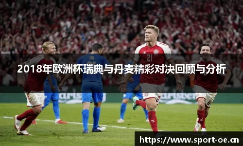 欧亿体育