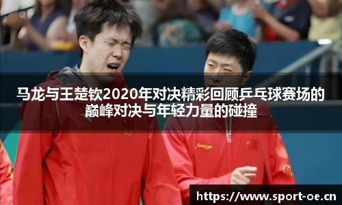 欧亿体育官网
