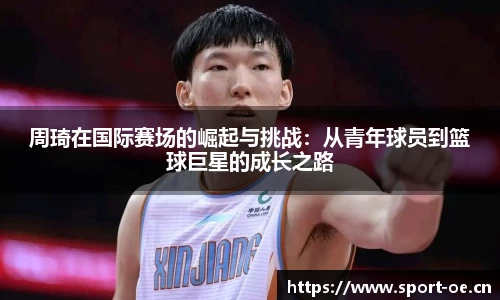 欧亿体育官方网站