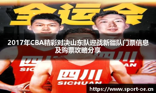 欧亿体育官网