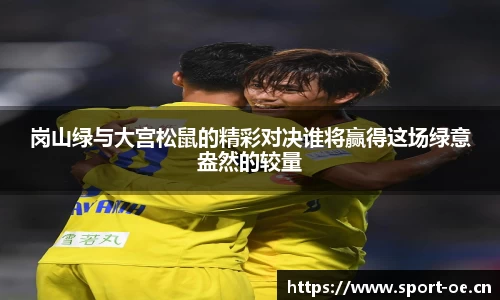欧亿体育官网