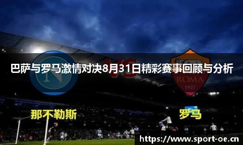 欧亿体育官方网站