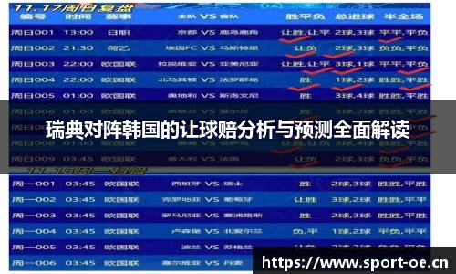 欧亿体育官网