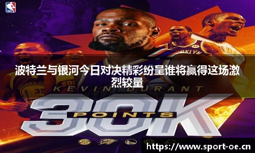 欧亿体育平台