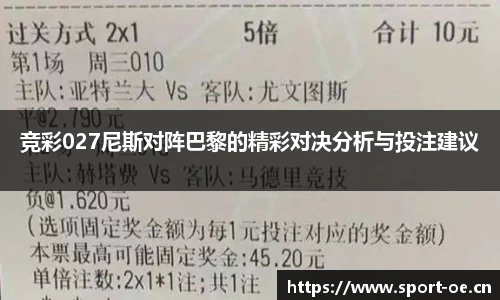 欧亿体育官网