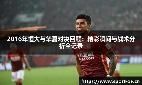 欧亿体育平台
