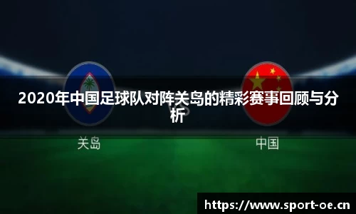 欧亿体育平台