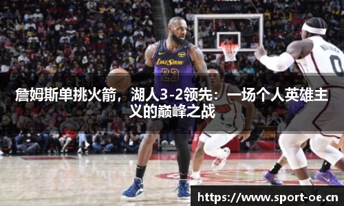 欧亿体育官网