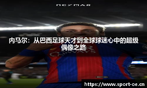 欧亿体育官方网站