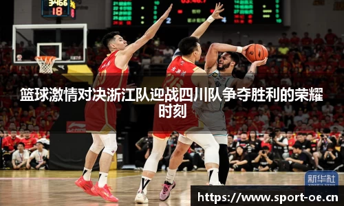 欧亿体育官方网站